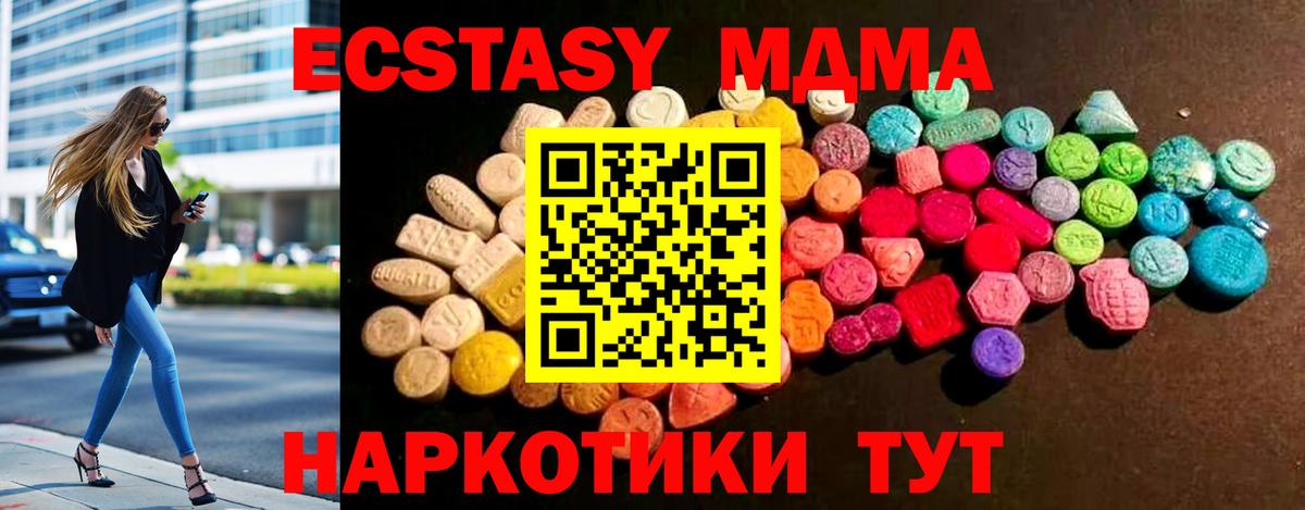 Экстази бентли Вышний Волочёк