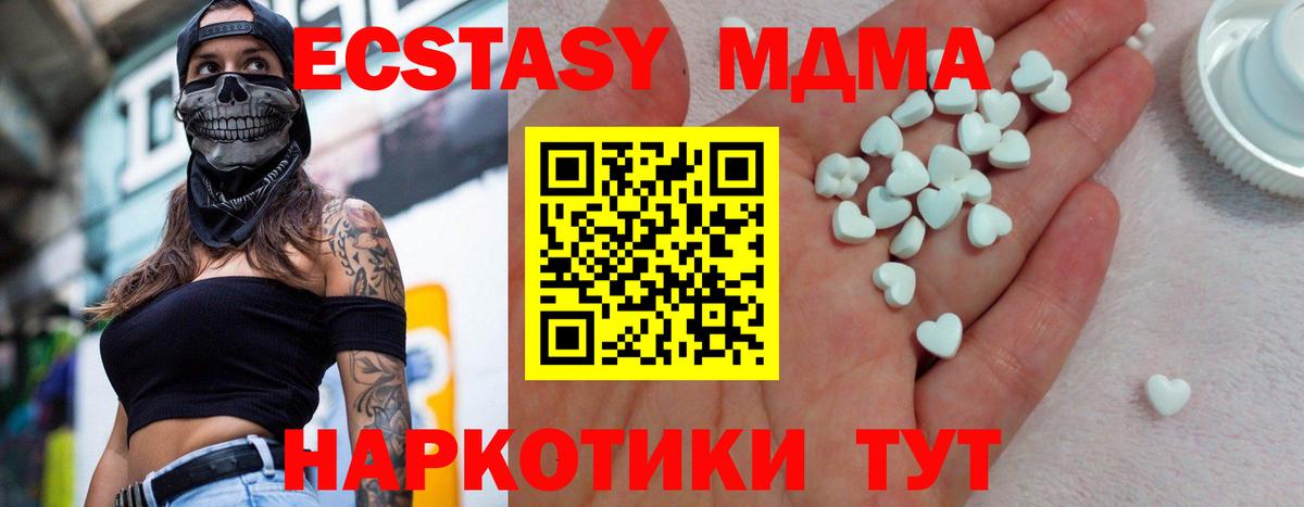 Вышний Волочёк  Экстази  Экстази Punisher  Вход с VPN  Ecstasy XTC 