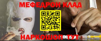 мяу мяу мука Первоуральск