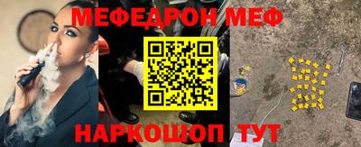 мяу мяу мука Первоуральск