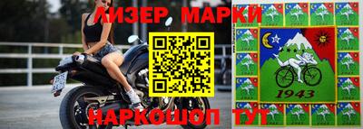мдпв Партизанск