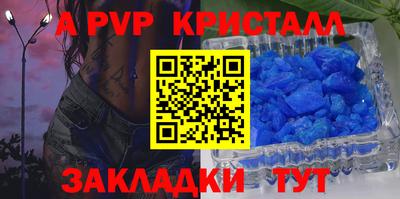mdma Пугачёв