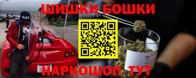 кокаин премиум Пенза
