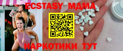 mdma Пугачёв