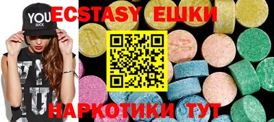 мяу мяу мука Первоуральск