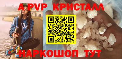кокаин премиум Пенза