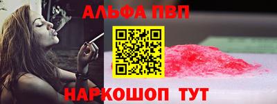 кокаин премиум Пенза