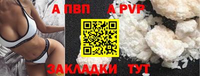 кокаин премиум Пенза
