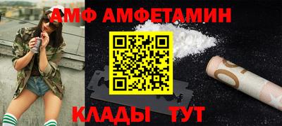 меф Пыть-Ях