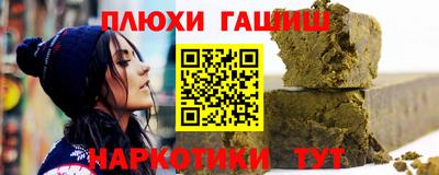 кокаин премиум Пенза