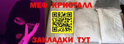 мдпв Партизанск