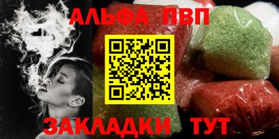 мдпв Партизанск