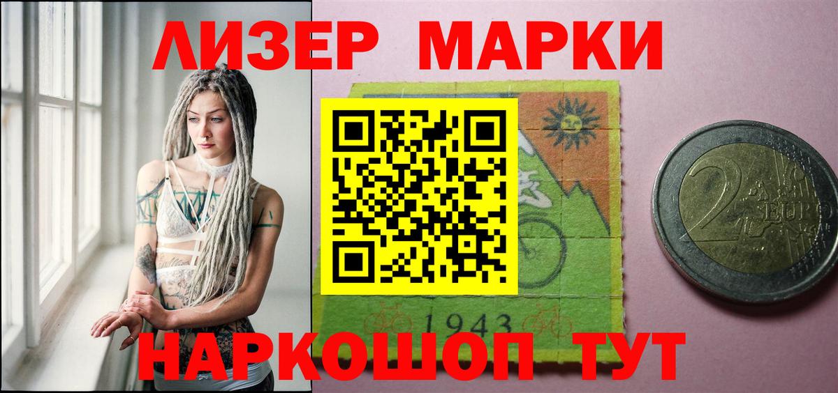Лсд 25 экстази ecstasy  Лсд 25 экстази  Вышний Волочёк  Вход с VPN 