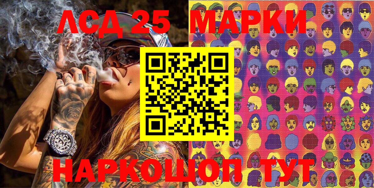 Наркотические марки 1,8мг  Вход с VPN  Вышний Волочёк 