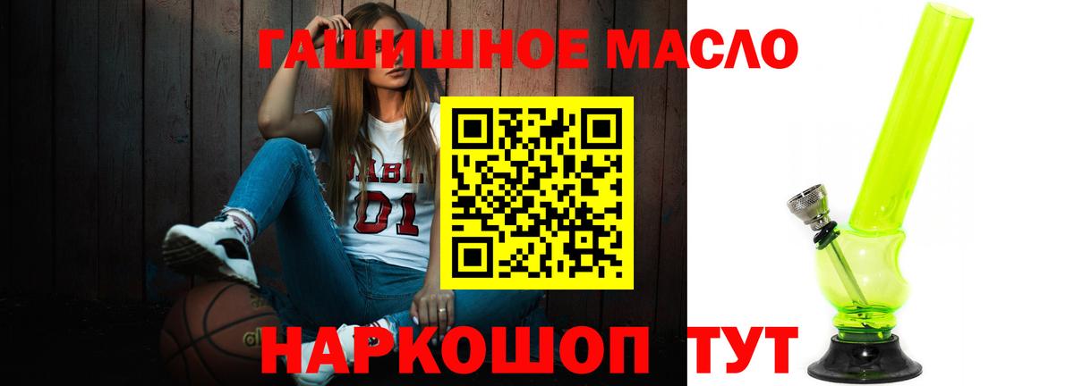 Дистиллят ТГК Wax Вышний Волочёк